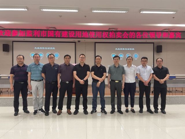 白娘子3d跨度字谜【牛彩网特邀专家】一城多盘，深耕监利！恭贺湖北信达集团以1.75亿元第三次竞得监利宝地！